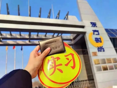 北京東方時(shí)尚駕校考場(chǎng)背后的故事，暖到了