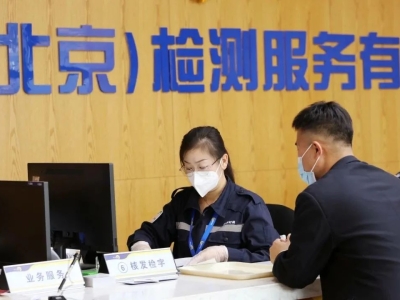 東方時(shí)尚駕校帶你了解北京周六日驗(yàn)車的上班嗎？