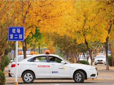 北京駕校哪個(gè)駕校比較好？