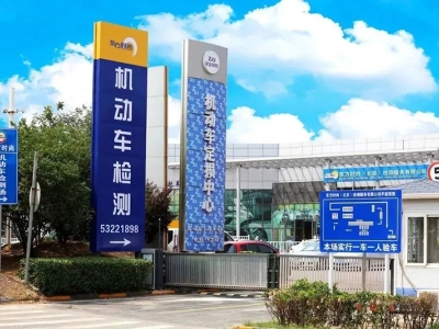 東方時尚駕校體檢包括什么項目呢？