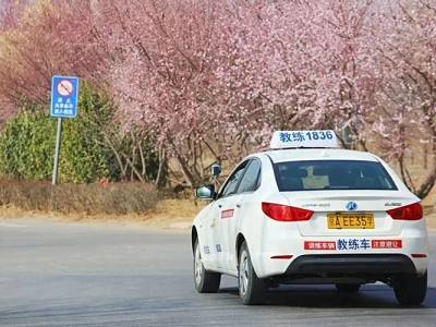 北京東方時尚駕校告訴你科目二考試重點內容