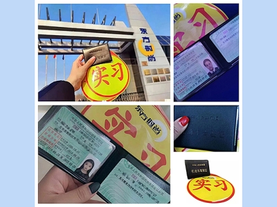 買了個假駕駛正判多久會刑事處罰嗎？