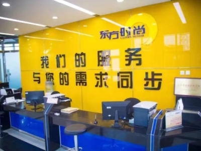 在北京駕校報名需要什么材料和手續？