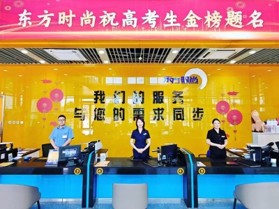 東方時(shí)尚駕校報(bào)名流程解鎖駕駛通行證