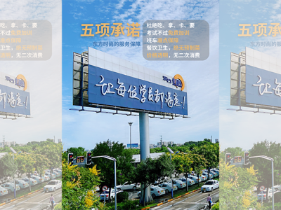 北京東方時尚駕校讓您的駕駛之路時尚又安全