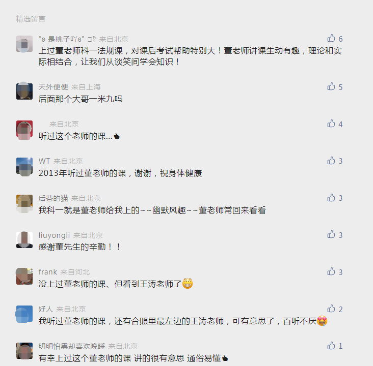 「東方時尚駕校」