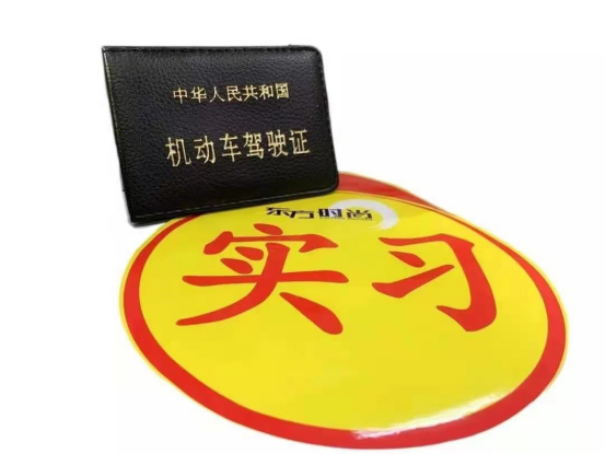 「東方時(shí)尚駕校」