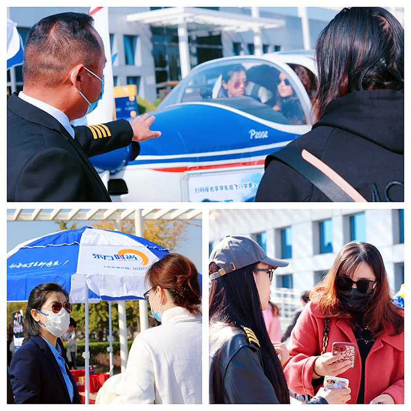 東方時(shí)尚考飛行員駕照多少錢