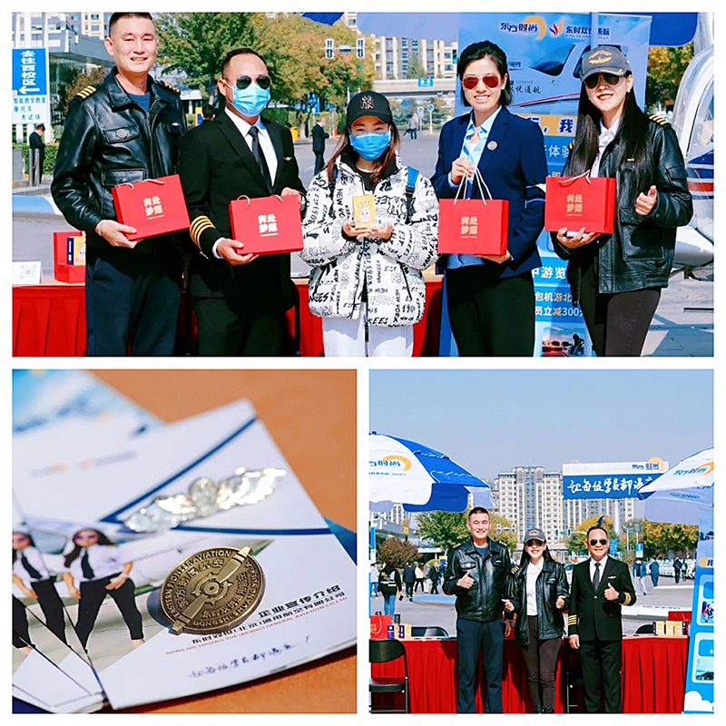 東方時(shí)尚考飛行員駕照多少錢