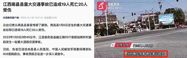 北京東方時(shí)尚駕校教你《霧天安全駕駛技巧》