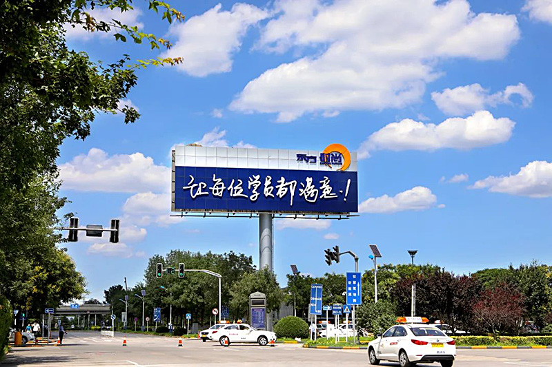 北京哪家駕?？诒詈茫?/></p><p><span style=