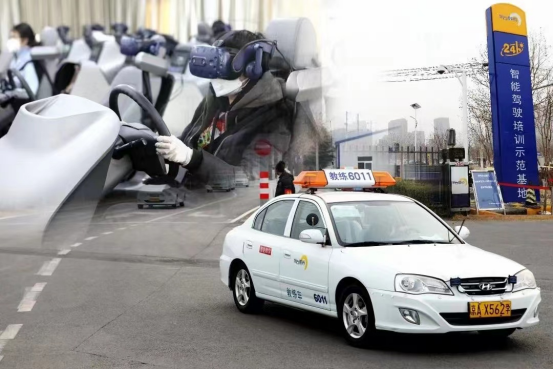 北京東方時(shí)尚駕校學(xué)車