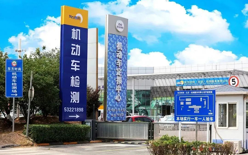 北京東方時(shí)尚駕校口碑怎么樣啊？——來(lái)自學(xué)員的真實(shí)體驗(yàn)