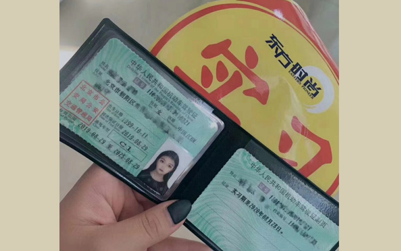 北京科目四考試規則是什么+報考秘籍，助你輕松拿證