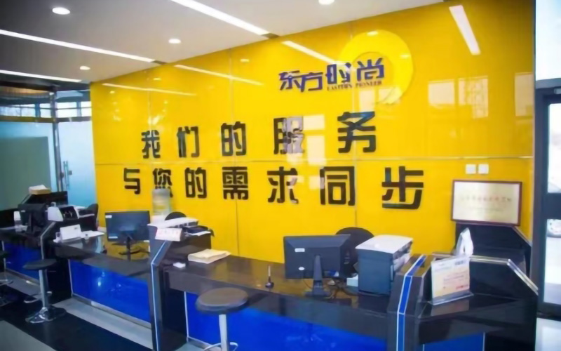 北京東方時尚駕校總部學車報名憂勢在哪？地址在哪里？