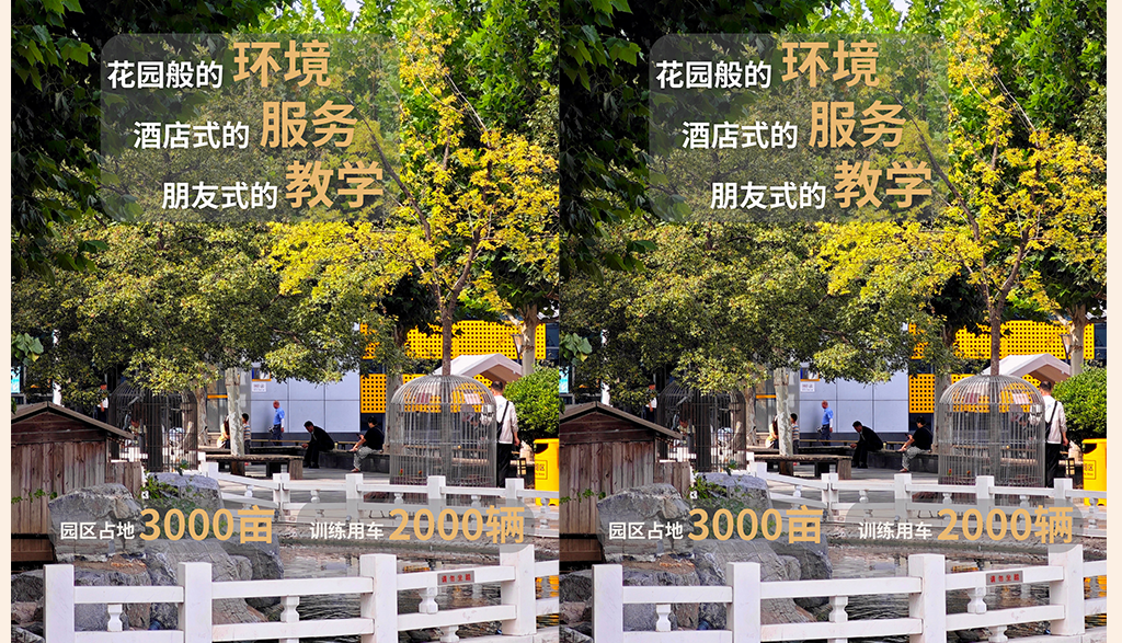 北京東方時(shí)尚駕校摩托車國(guó)家考試考場(chǎng)圖攻略